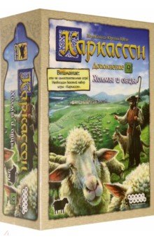 Настольная игра "Каркассон 9. Холмы и овцы" (915254)