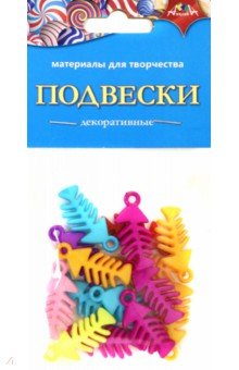 Декоративные подвески "Рыбья косточка" (С3571-01)