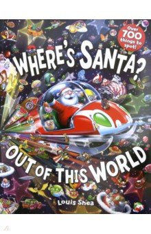 Wheres Santa? Out of This World