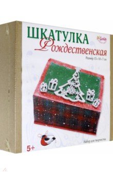 Шкатулка Рождественская (3138)