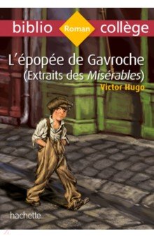 Lepopee de Gavroche (extrait des Miserables)