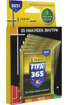 Блистер FIFA 365-2021 (набор из 5 пакетиков) (8018190012767)