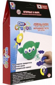 Clay Crayon Набор тесто-мелков "Инопланетянин" (Т19011)