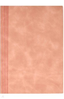 Ежедневник недатированный "Нубук розовый" (160 листов, А5, линия) (52395)