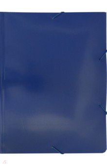 Папка на резинке A4 пластиковя синяя (PR04BLU)