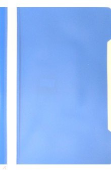 Папка-скоросшиватель для документов, A4, голубая (PS20AZURE)