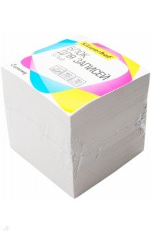 Блок для записей бумажный 9х9х9 см, белый 60г/м2 (701024)