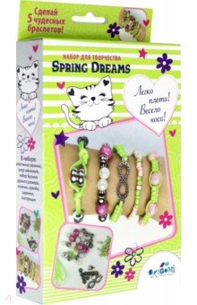 Набор для создания украшений "Spring Dreams" (05888)