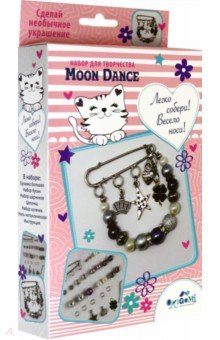 Набор для создания украшений "Moon Dance" (05891)