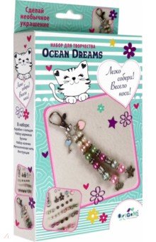Набор для создания украшений "Ocean Dreams" (05489)