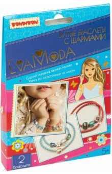 Набор EVA MODA Витые браслеты с шармами (ВВ4891)