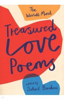 Worlds Most Treasured Love Poems