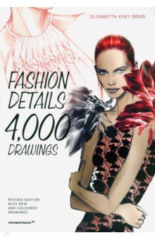 Fashion Details. 4000 Drawings