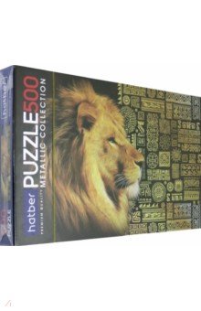 Hatber Puzzle-500 KING LION (500ПЗ2ф_15917)