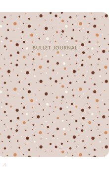 Блокнот в точку. Bullet Journal (горошек)