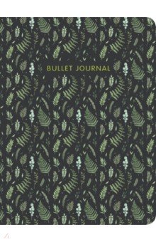Блокнот в точку. Bullet Journal (листья)