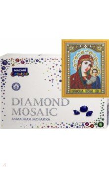 Алмазная мозаика "Казанская Пресвятая Богородица", 30х40 см. (M-10533)
