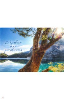 Альбом для рисования (40 листов, А4), Озеро (ЕАС-9754)