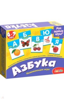 Развивающая игра "Азбука" (1113)