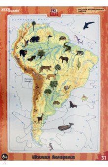 Развивающий пазл "Южная Америка" (большие) (80458)