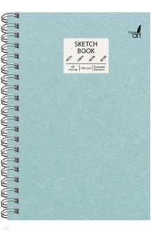 Скетчбук "Мятная текстура" (60 листов, А5, гладкая бумага) (ТС5604849)