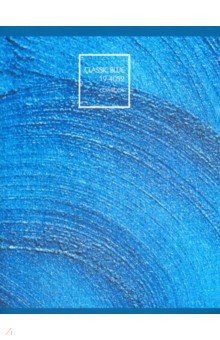 Тетрадь "Магия синего цвета", А5, 96 листов, клетка (ТК967057)