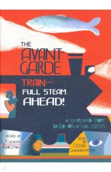 The Avant-Garde Train