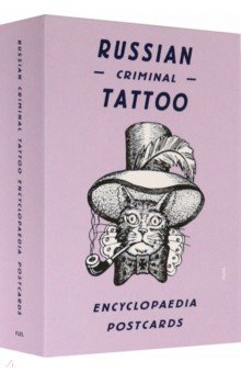 Russian Criminal Tattoo Encyclopaedia. Postcards