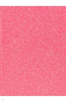 Ежедневник недатированный 128 листов, А5, БЛЕСТКИ, розовый (128-1598)