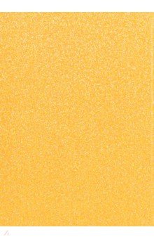 Ежедневник недатированный 128 листов, А5, БЛЕСТКИ, желтый (128-1599)