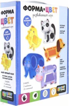 Baby Games. Пазл-20 "Форма и цвет. Слон и друзья" (06143)