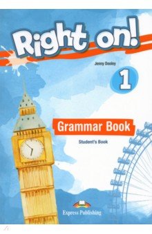 Right on! 1. Grammar Students Book. Сборник грамматических упражнений