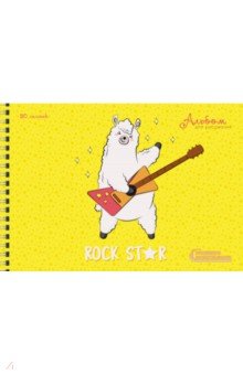 Альбом для рисования на гребне "Rock star", А4, 30 листов (АС302065)
