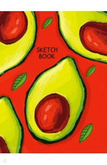 Скетчбук "Авокадо (красная)", А5, 80 листов