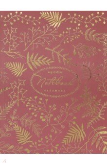 Записная книжка "Паттерн на розовом", А5+, 96 листов (5046-05)