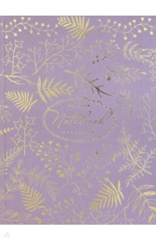 Записная книжка "Паттерн на фиолетовом", А5+, 96 листов (5046-08)