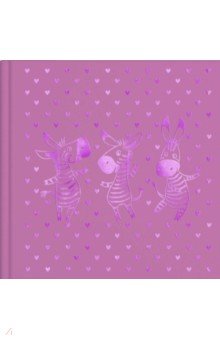 Записная книжка "Зебры в сердечках", 10,5х10,5 см., 80 листов (56942)