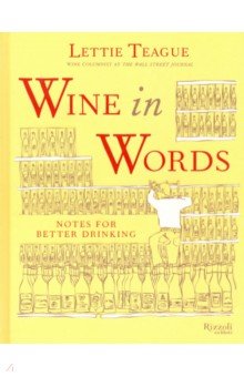 Wine In Words
