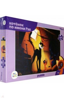 Мозаика puzzle- 360 "Котенок Гав (new)" (73077)