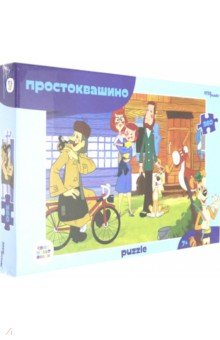 Мозаика "puzzle" 360 "Простоквашино (new)" (73080)