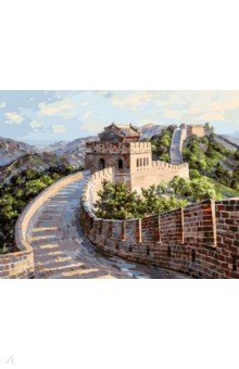 Живопись на холсте "Великая Китайская стена", 40х50 см (195-AB)