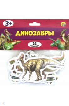 ИГРЫ НА МАГНИТАХ. Динозавры (ИН-4725)