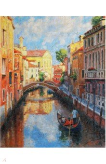 Картина по номерам 40х50 см. "Солнечная Венеция", на подрамнике, акрил, кисти (66291)