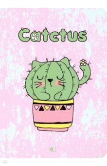 Блокнот "Кактус Кот" приветливый / "Catctus"В6
