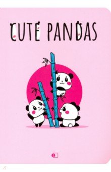 Блокнот "Прикольные панды. На бамбуке" (В6, 128 стр, нелинованный)