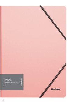 Папка на резинке А4 "Instinct" фламинго (ANp_01513)