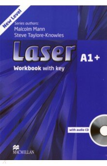 Laser 3ed A1+ WB W/Key (+СD)