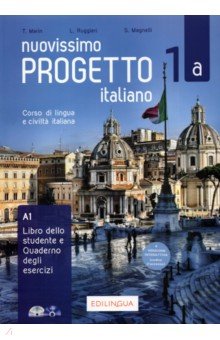 Nuovissimo Progetto italiano 1a Libro+Quad (+CD +DVD)