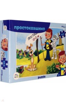 Мозаика "puzzle" 104 "Простоквашино (new)" (82039)