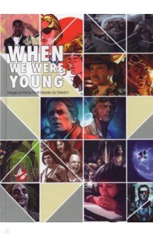 When We Were Young. Magical Films That Made Us Dream